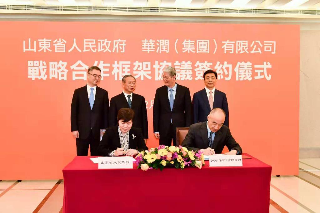 1544253693087047146.jpg 微信图片_2018120814314013.jpg